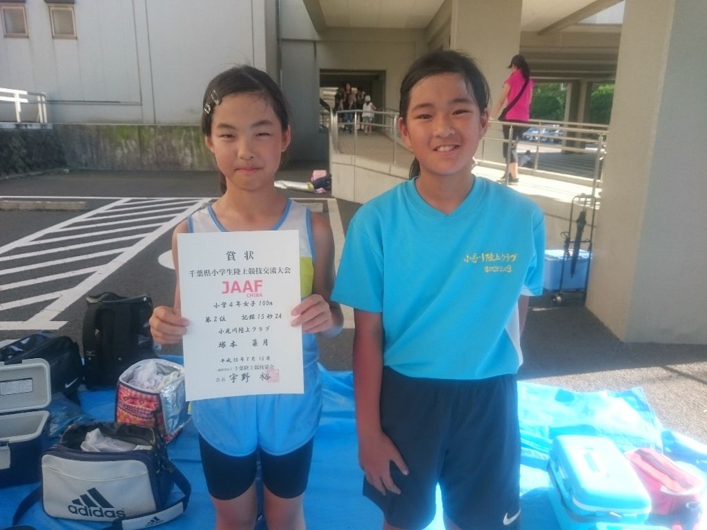 小見川陸上クラブ ｏａｃ 7 15 日 千葉県小学生交流大会 1