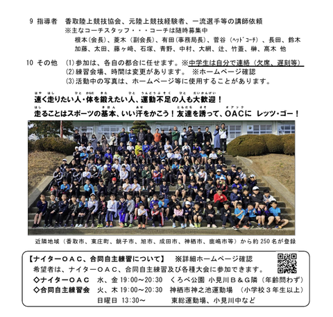 2025要項2