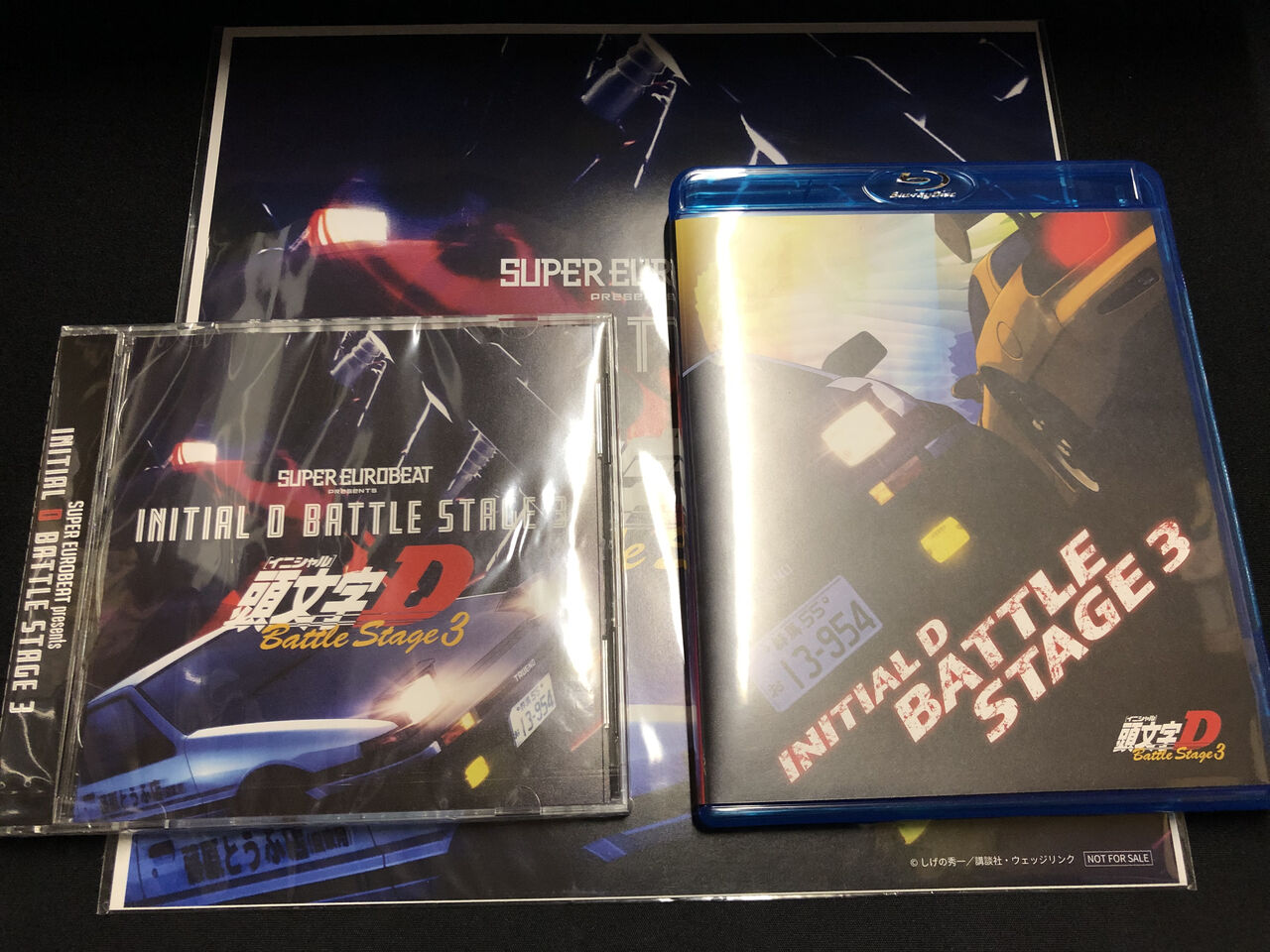 発売前夜 Super Eurobeat Presents Initial D Battle Stage 3 スーパーユーロビートときどき晴れ