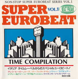 Amazon.co.jp: スーパー・ユーロビート Vol.4: ミュージック