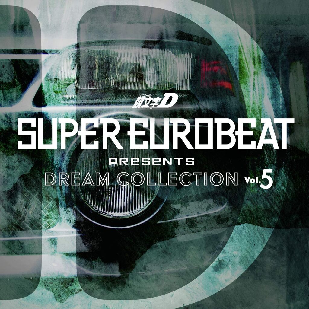 仮置き】SUPER EUROBEAT presents 頭文字D DREAM COLLECTION VOL