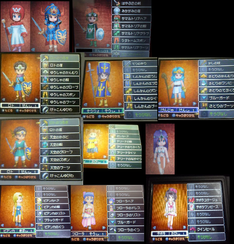 ドラクエ９ 歴代キャラコス装備 ９時よすばる