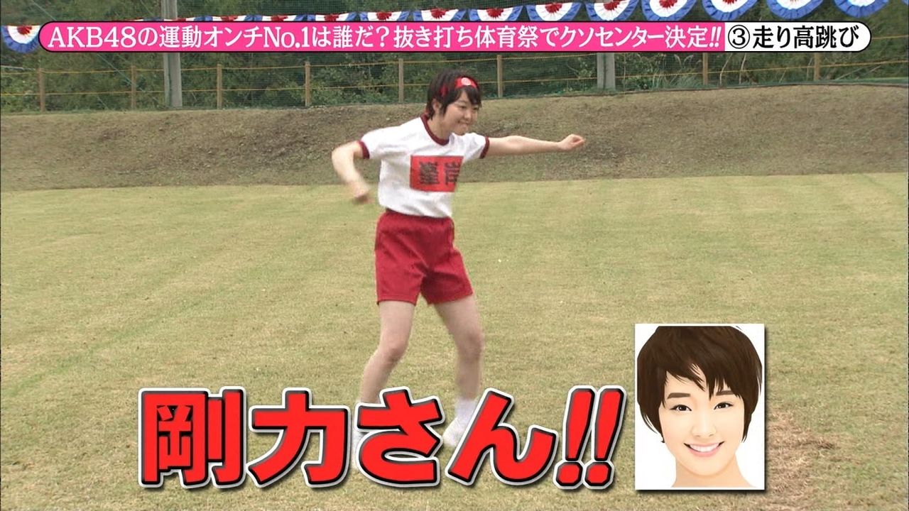 Akb48 峯岸みなみ 剛力ダンスに大反響 面白すぎる アリーの芸能速報 Akb48 峯岸みなみ 剛力ダンスに大反響 面白すぎる アリーの芸能速報
