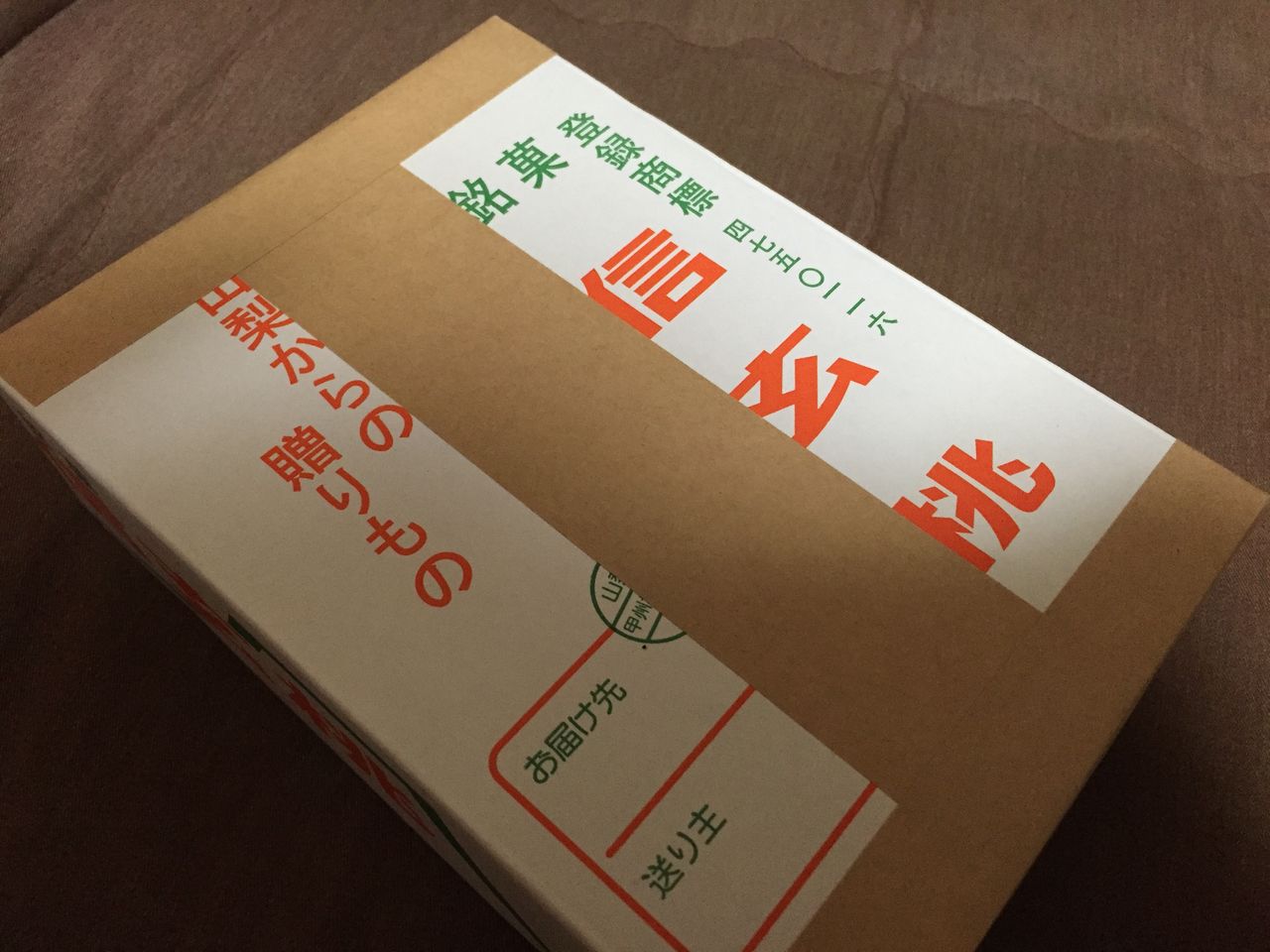 3dsを修理に出してみました まったり狩猟生活なう ゚w゚ 3dsを修理に出してみました まったり狩猟生活なう ゚w゚