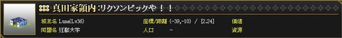 WS000088