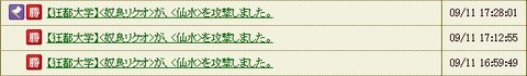 WS000261