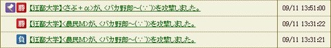 WS000258