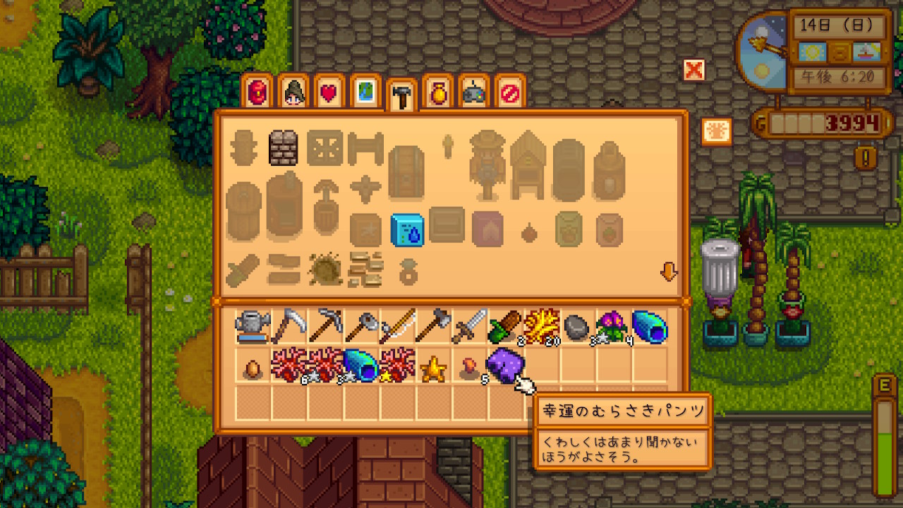 Stardew Valleyプレイ日記 夏11 16日 町長ジジイぎらい発症 ゲームめも Stardew Valleyプレイ日記 夏11 16日 町長ジジイぎらい発症 ゲームめも