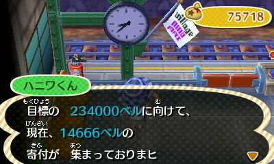 とびだせどうぶつの森プレイ日記10 開店まつり ゲームめも とびだせどうぶつの森プレイ日記10 開店まつり ゲームめも