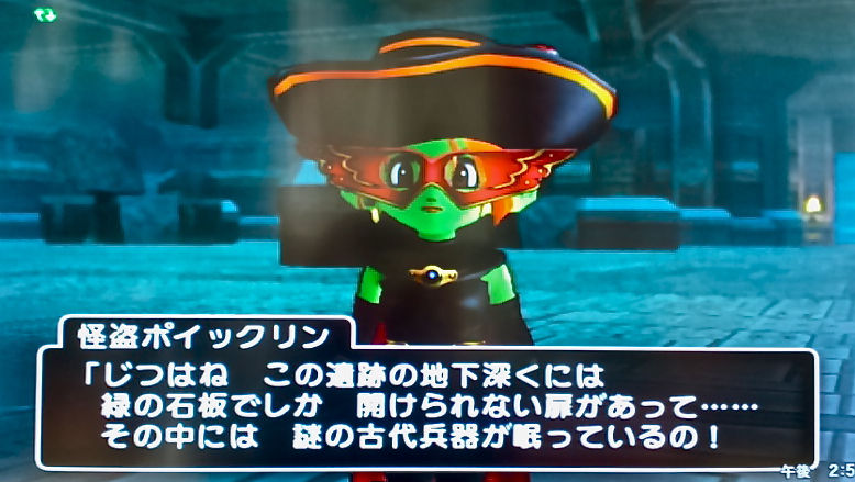 ドラゴンクエスト10 プレイにっき18 ゲームめも ドラゴンクエスト10 プレイにっき18 ゲームめも