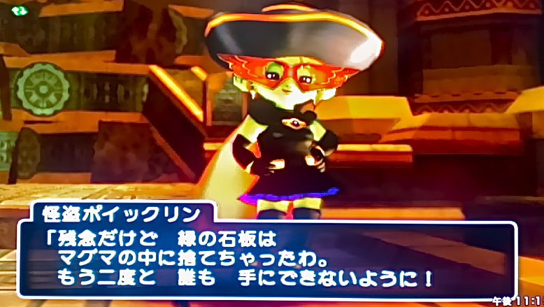 ドラゴンクエスト10 プレイにっき17 ゲームめも ドラゴンクエスト10 プレイにっき17 ゲームめも