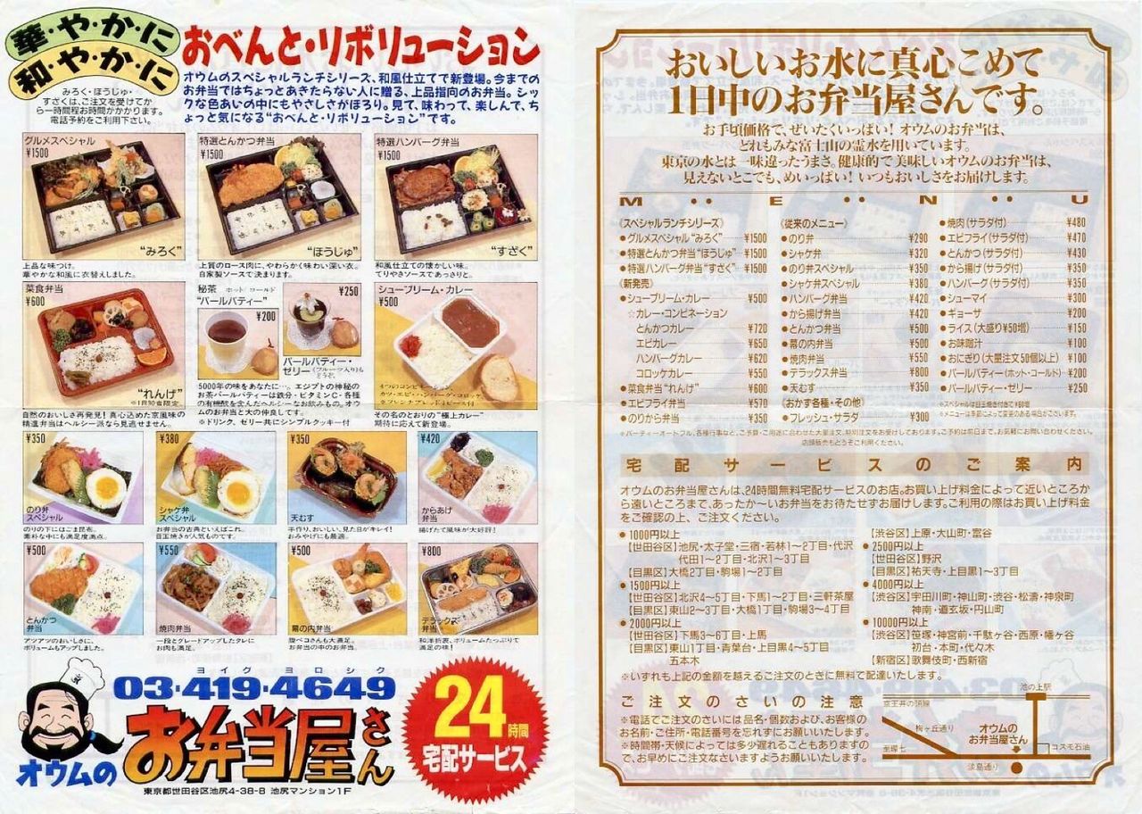 アレフのハンバーグ屋さん、ハンバーグを値上げ | ビクドンはガキの頃はご馳走だったけど、いま食うともの凄く不味い。