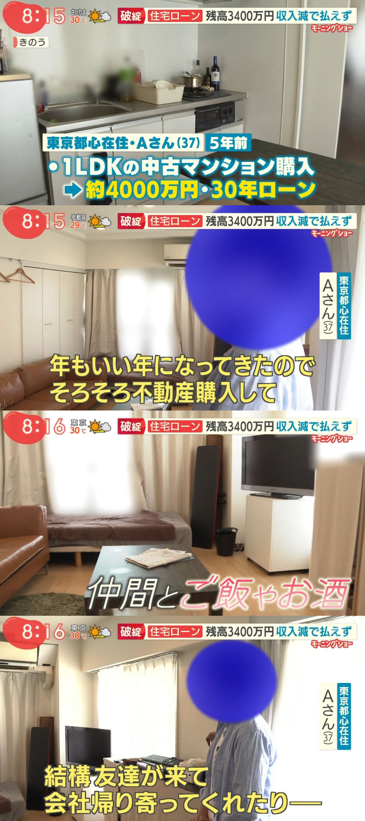 銀行 コロナで住宅ローンが払えない 一括で全額払わないと競売に掛ける 冷酷すぎると話題に 収入が途絶えたのに どうやって家賃を支払えばいいんだ ろいアンテナ 銀行 コロナで住宅ローンが払えない 一括で全額払わないと競売に掛ける 冷酷すぎると話題に 収入が途絶えたのに どうやって家賃を支払えばいいんだ ろいアンテナ