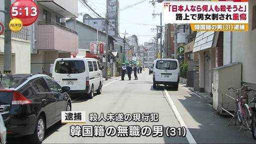 海外に住む日本人が日本の嫌韓に警鐘。「韓国の反日傾向よりも日本の嫌韓傾向の方が10倍強い。」