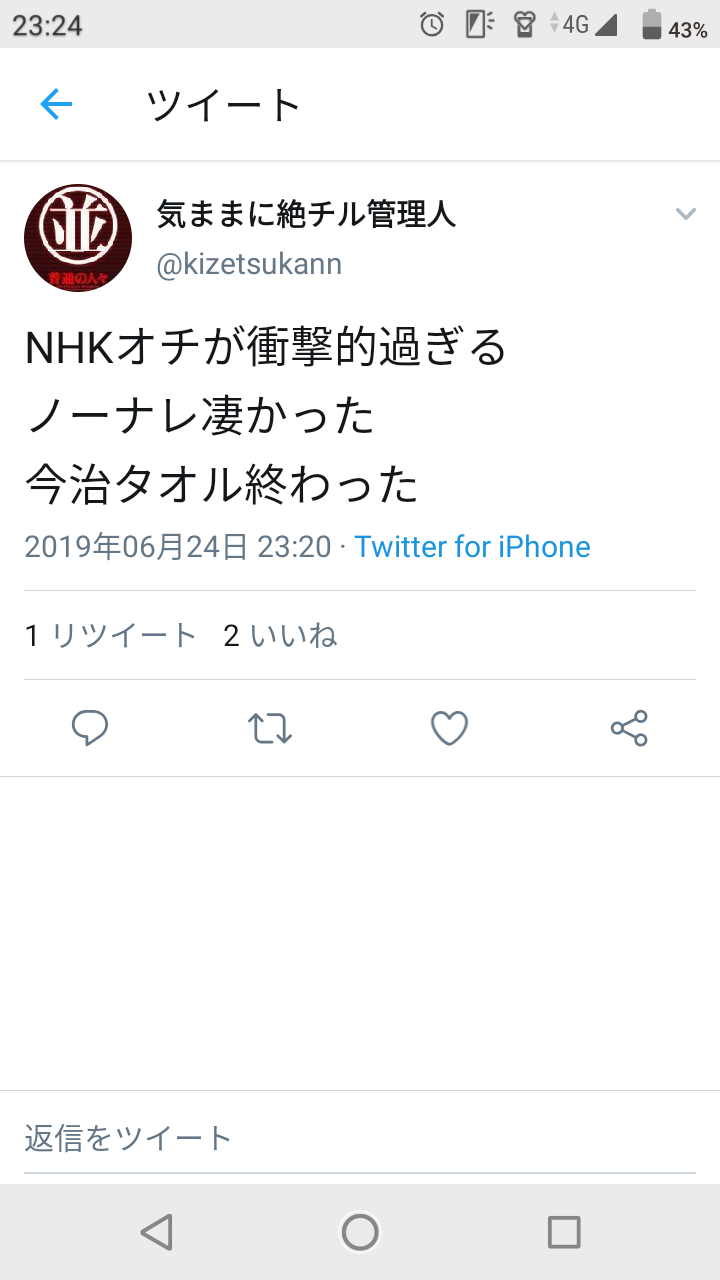 NHKが今治タオル工場の外国人ガチ奴隷労働を放送し炎上。人他社では働きすぎて心臓破裂で死んだ人間も