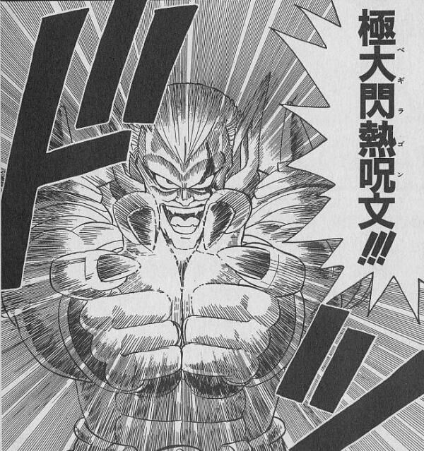 京アニメラゾーマ事件犯人は関東から来た前科者(コンビ二強盗)更生保護施設から脱走か