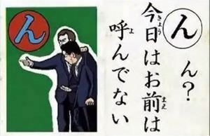 韓国さん「除外理由は日本の希望する方法で説明してやるニダ。直接会って説明してやっても良いニダよ」