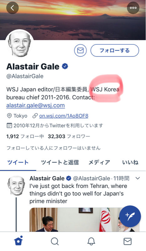 米紙「初心者プレーヤーが余計なことをしたせいで米とイランはより不安定になった」 #安倍イラン訪問