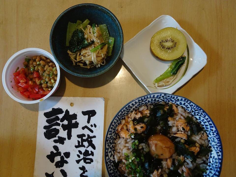 アベ政治を許さない食卓が話題に #画像