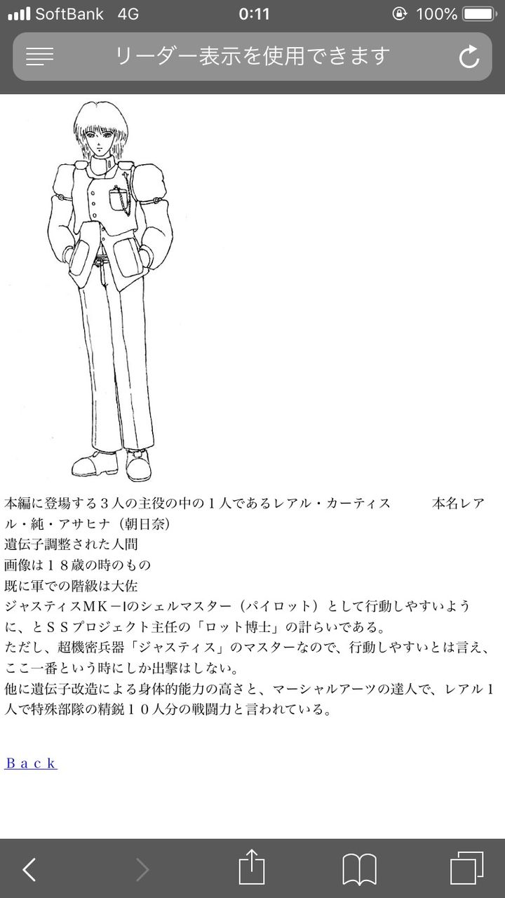 事務次官の父親に殺された44歳ニート報道では無職扱いだが自称地主でイラストレーターだった