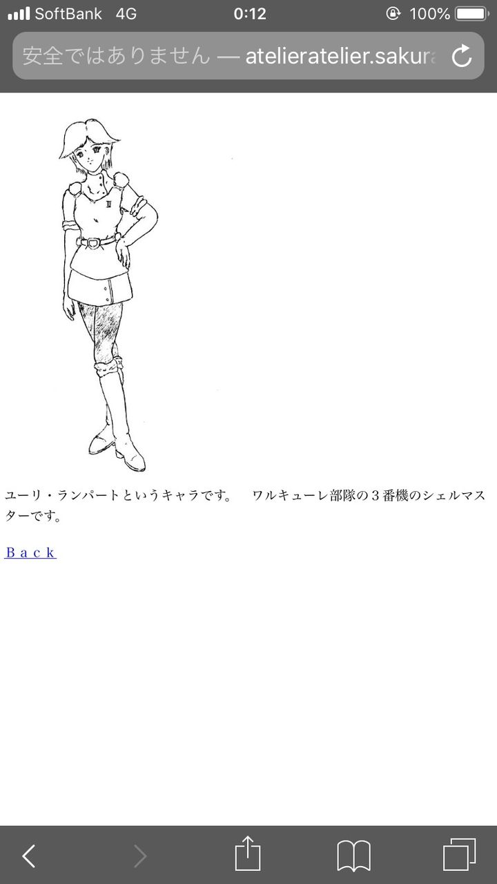 事務次官の父親に殺された44歳ニート報道では無職扱いだが自称地主でイラストレーターだった