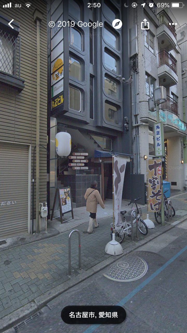 名古屋・栄で男性が刺され死亡トラブルで喧嘩か #事件 | 動画はっとけよ