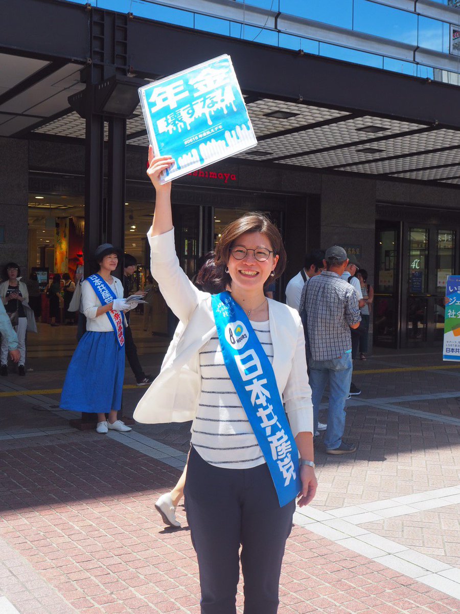 「年金返せ」デモ案の定、アベ政治を許さない人達のデモになるというか共産党が関わってた #悲報