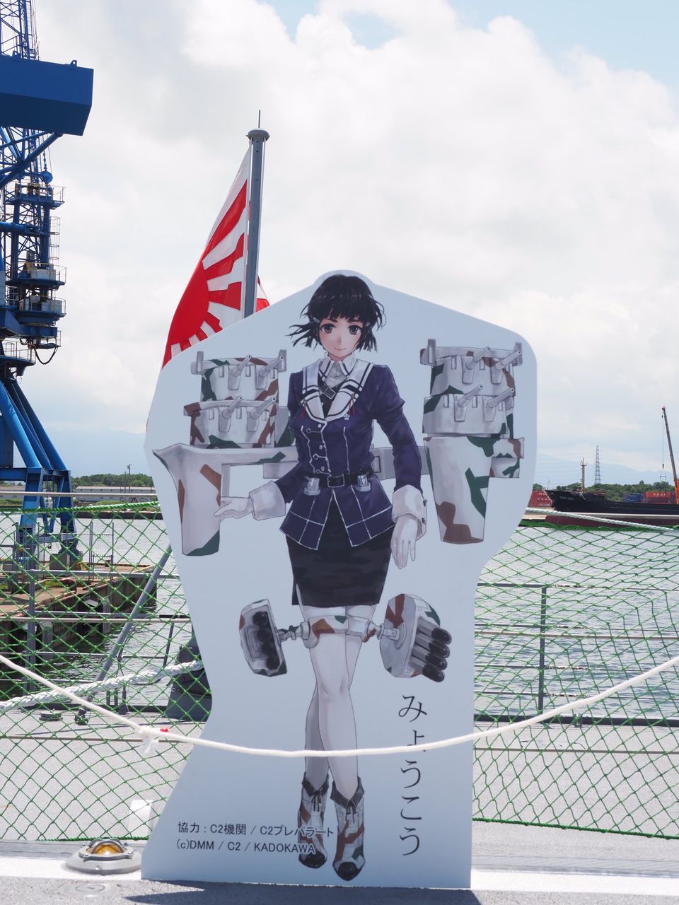 米海軍、完全に日本の軍門に下る | ちょっと前も横須賀で戦艦三笠イベントを大々的にしてたニュース見かけたしどんどん規模がでかくなってんね