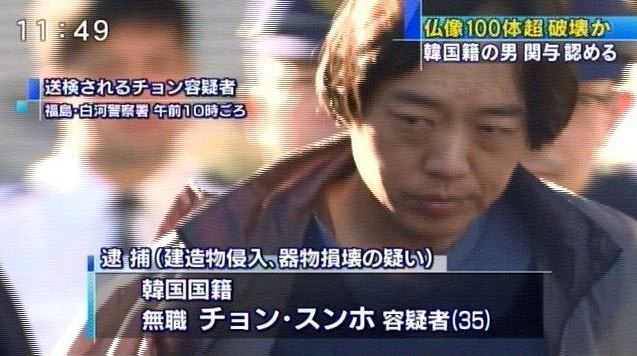 海外に住む日本人が日本の嫌韓に警鐘。「韓国の反日傾向よりも日本の嫌韓傾向の方が10倍強い。」
