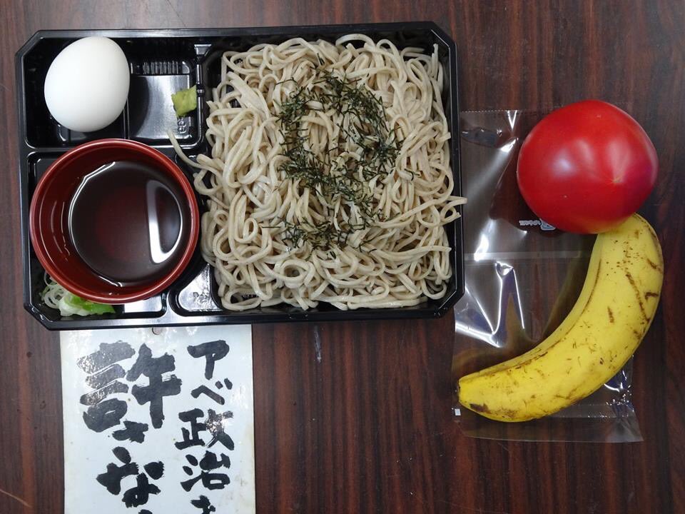 アベ政治を許さない食卓が話題に #画像