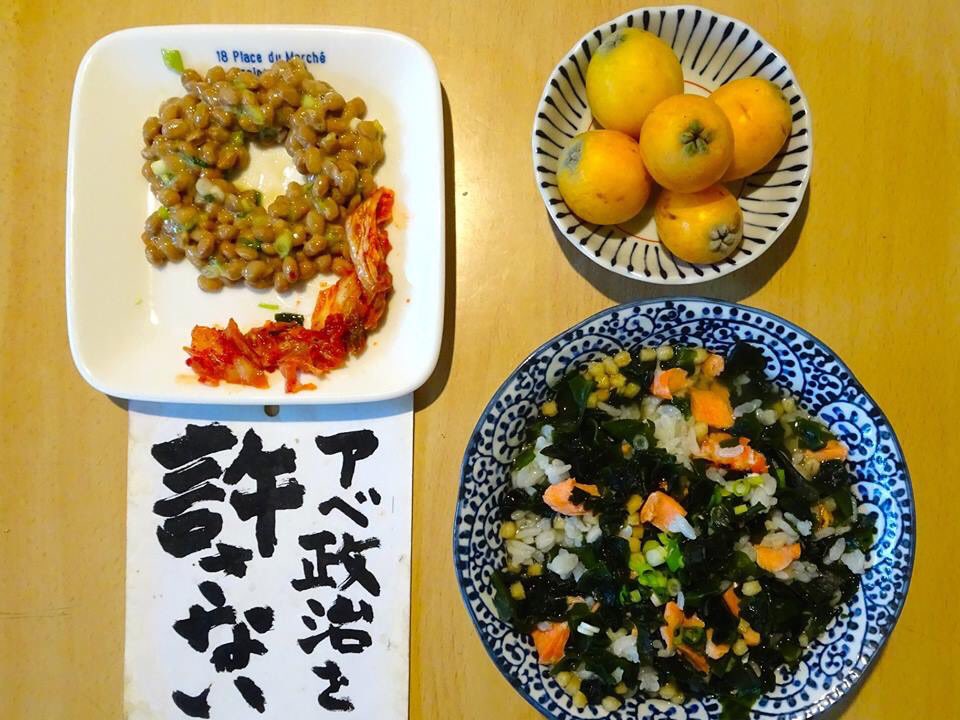アベ政治を許さない食卓が話題に #画像