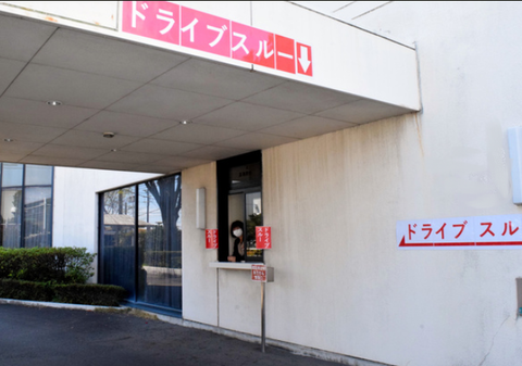【コロナ禍】硬直したら、あかん