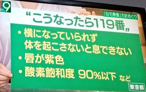 こうなったら病院へ