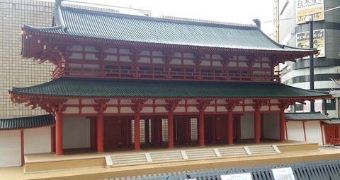 【6年社会・歴史】京都旅行で新年度の準備