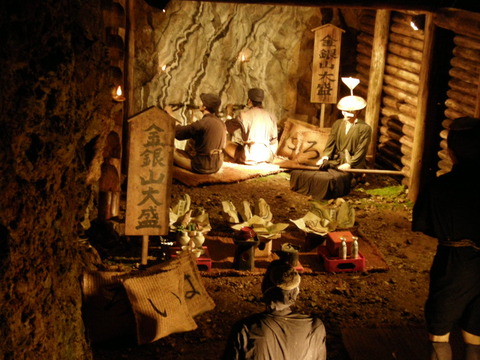 佐渡金山