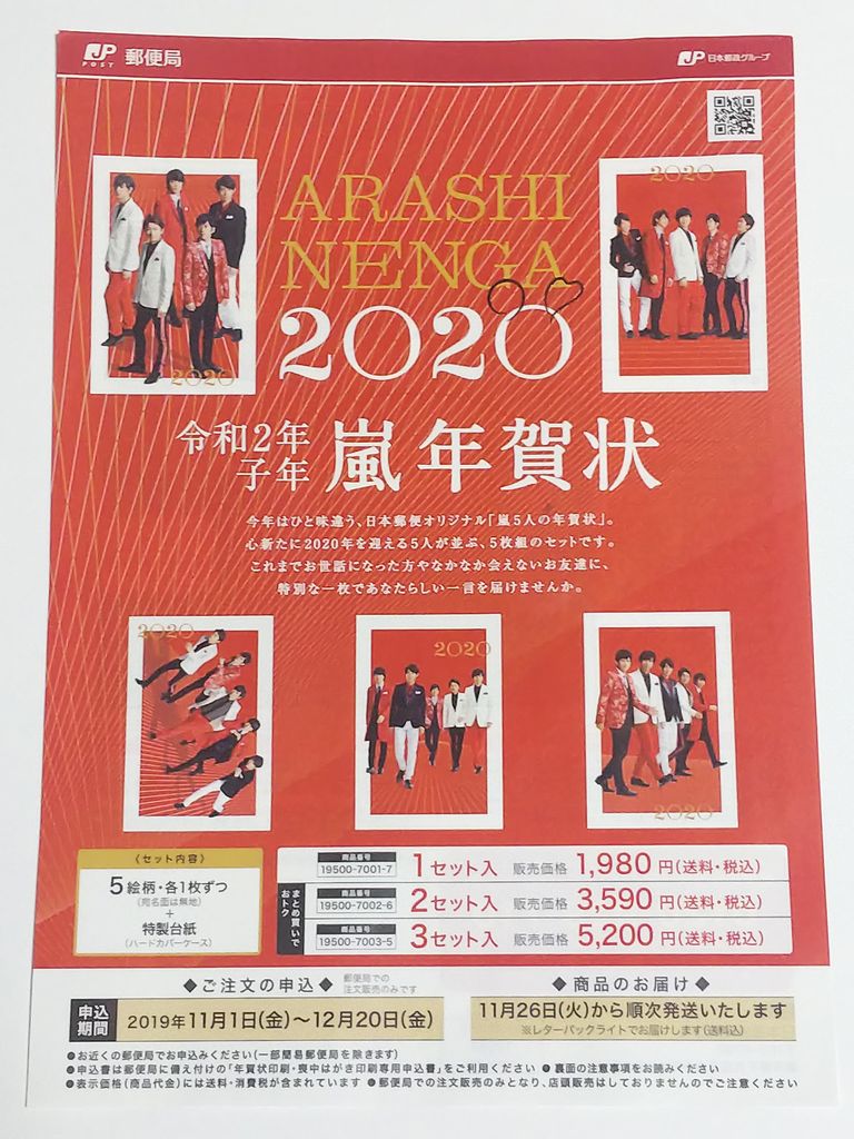夜会spだよー 3 ゚ー゚ 大野くん家の夕食 5人一緒にあがってこ 夜会spだよー 3 ゚ー゚ 大野くん家の夕食 5人一緒にあがってこ