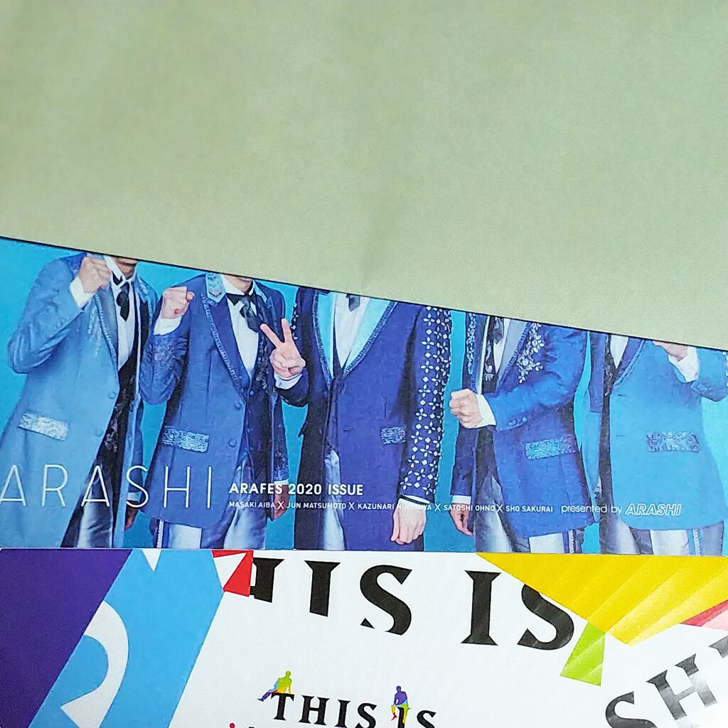 ジャニーズカウントダウン 21 大野くん家の夕食 ５人一緒にあがってこ