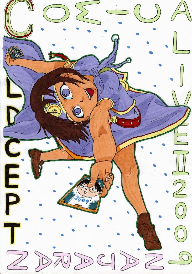 あけましておめでとうございます イラスト Comic Alive