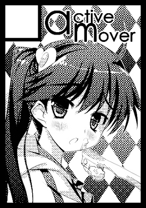 サークルカット