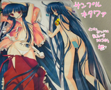 ¥µ¥ó¥×¥ëÅþÃ塪¡ª