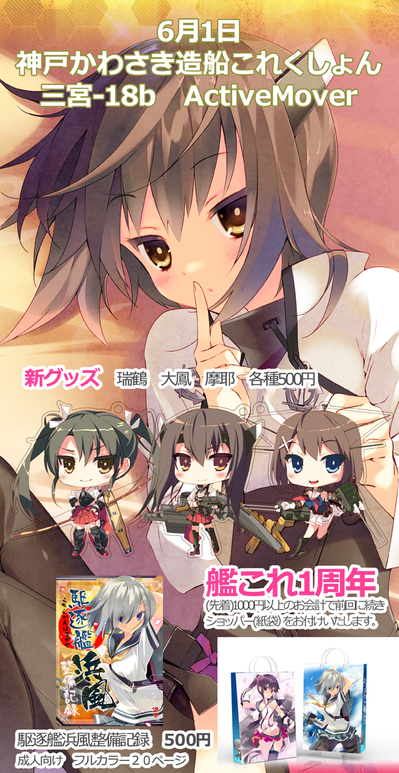 プライスリスト上