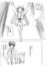 朝倉鶴屋の憂鬱6