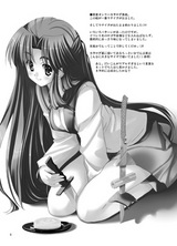 ī���ܤϴ���ͭ�Ϥ�ī�ҤˤޤĤ���Ͽ+�������ͳ����ܤǤ�