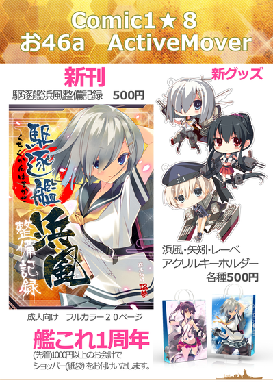 プライスリスト01
