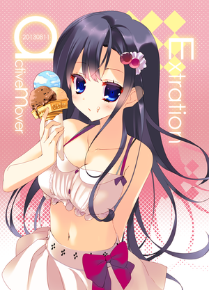 おまけ本