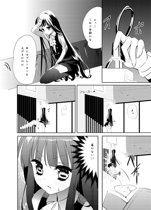 ��ʸ����ץ�B