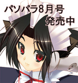 �ѥ��ѥ�ǥӥ塼w