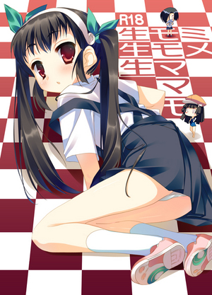 新刊表紙