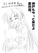 ���ߥ���10�׻���ɽ�档