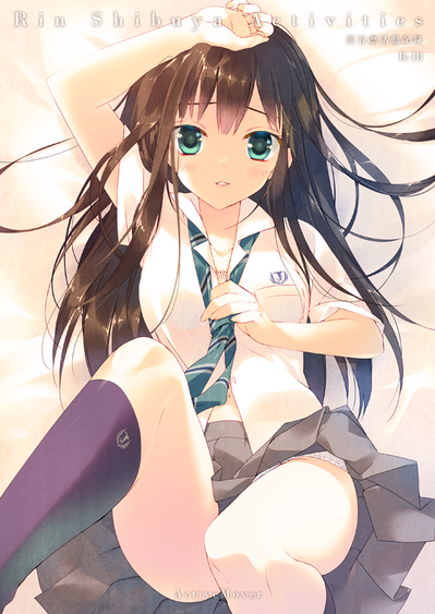 新刊委託中